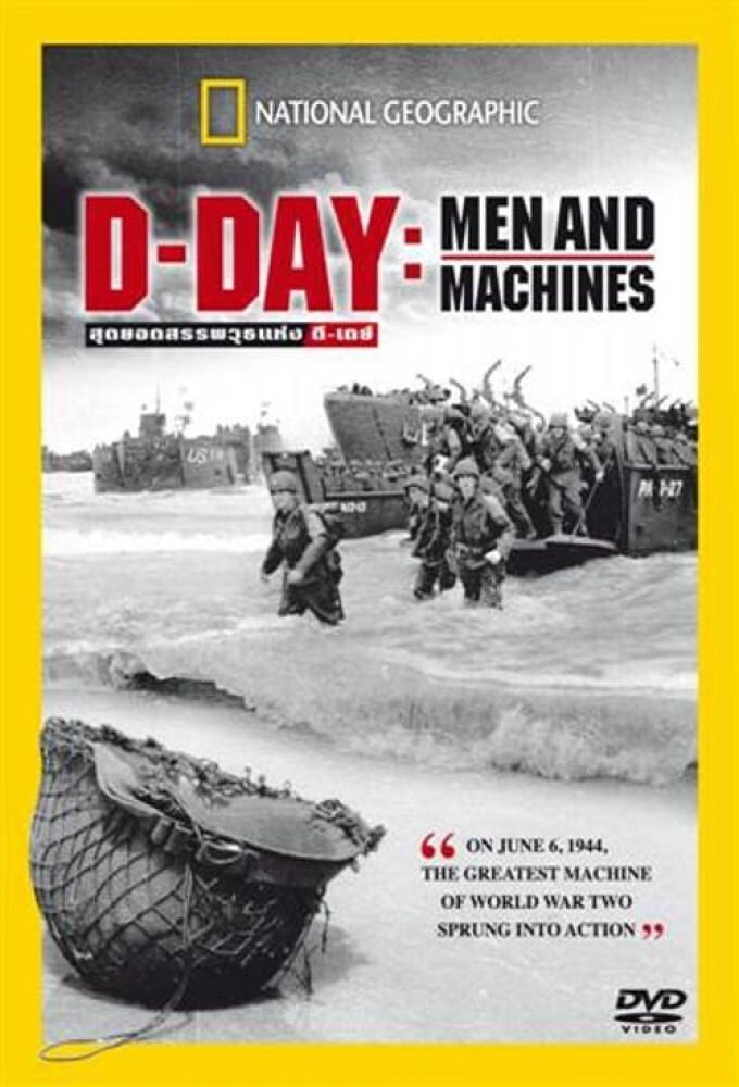 Постер D-DAY - Men and Machine